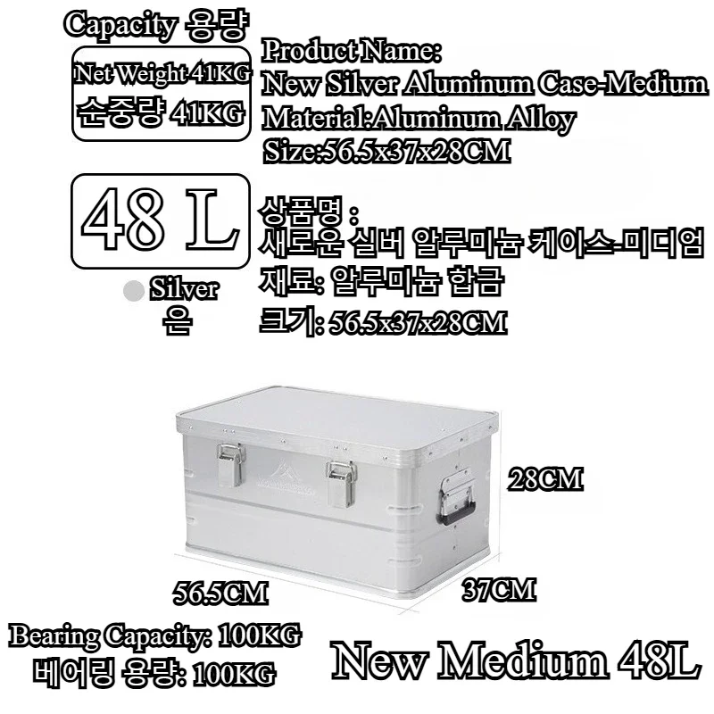 Travel Accessories Box - กล่องเก็บของกลางแจ้งอลูมิเนียมอัลลอยด์ใหม่สำหรับนักปีนเขา กล่องอุปกรณ์ปิกนิกสำหรับการเดินทางและตั้งแคมป์ ความจุขนาดใหญ่ 20-96 ลิตร มี