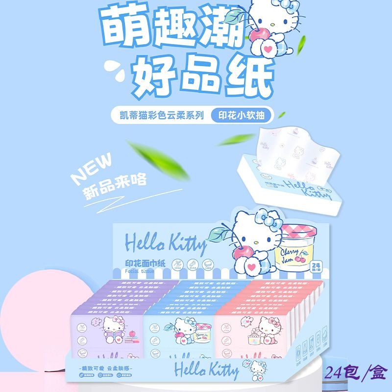 กระดาษทิชชู่ลายเฮลโลคิตตี้แบบใ - Travel Accessories For Japan บทวิจารณ์และราคา