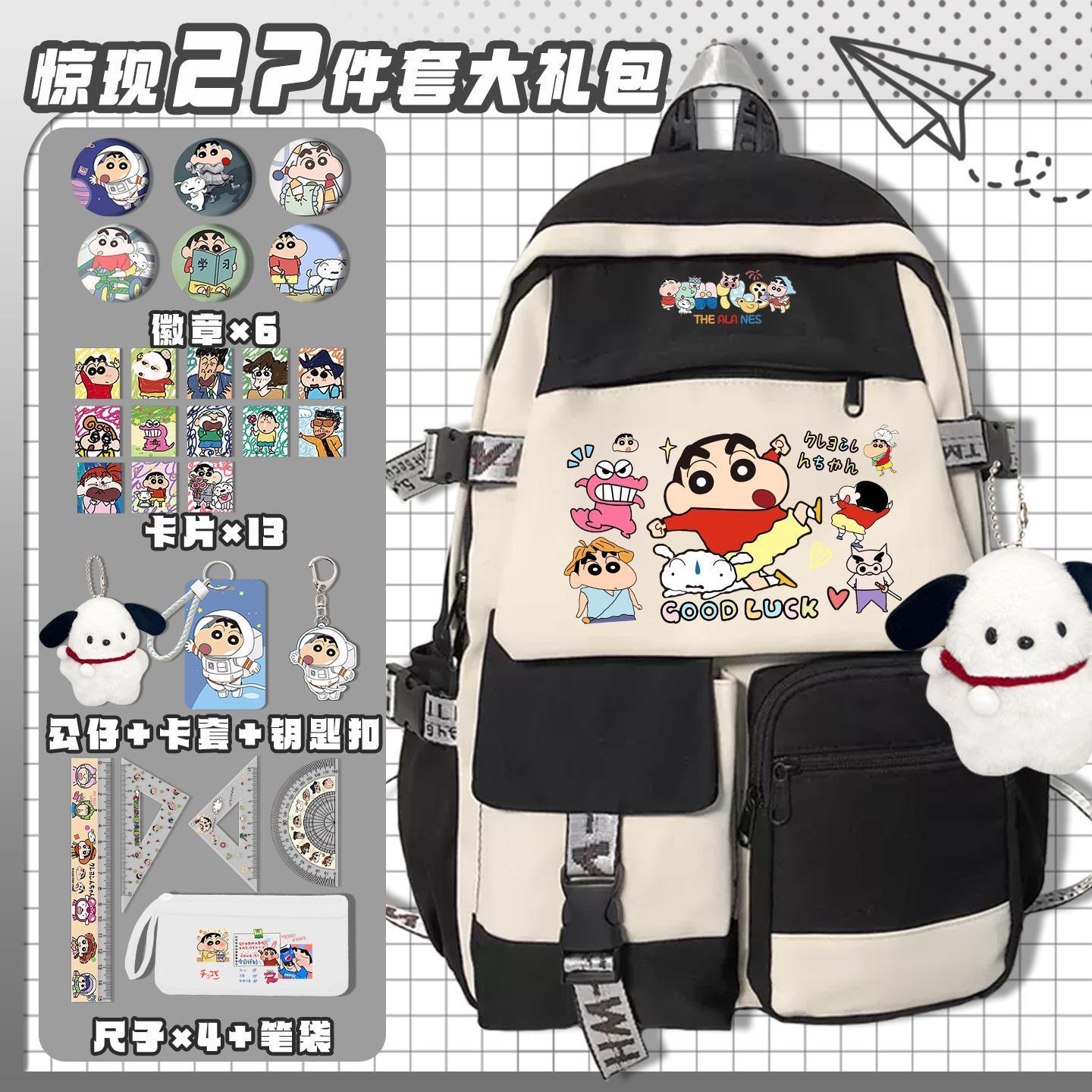 กระเป๋าเป้สะพายหลังลายการ์ตูนเ - Travel Accessories For Japan บทวิจารณ์และราคา