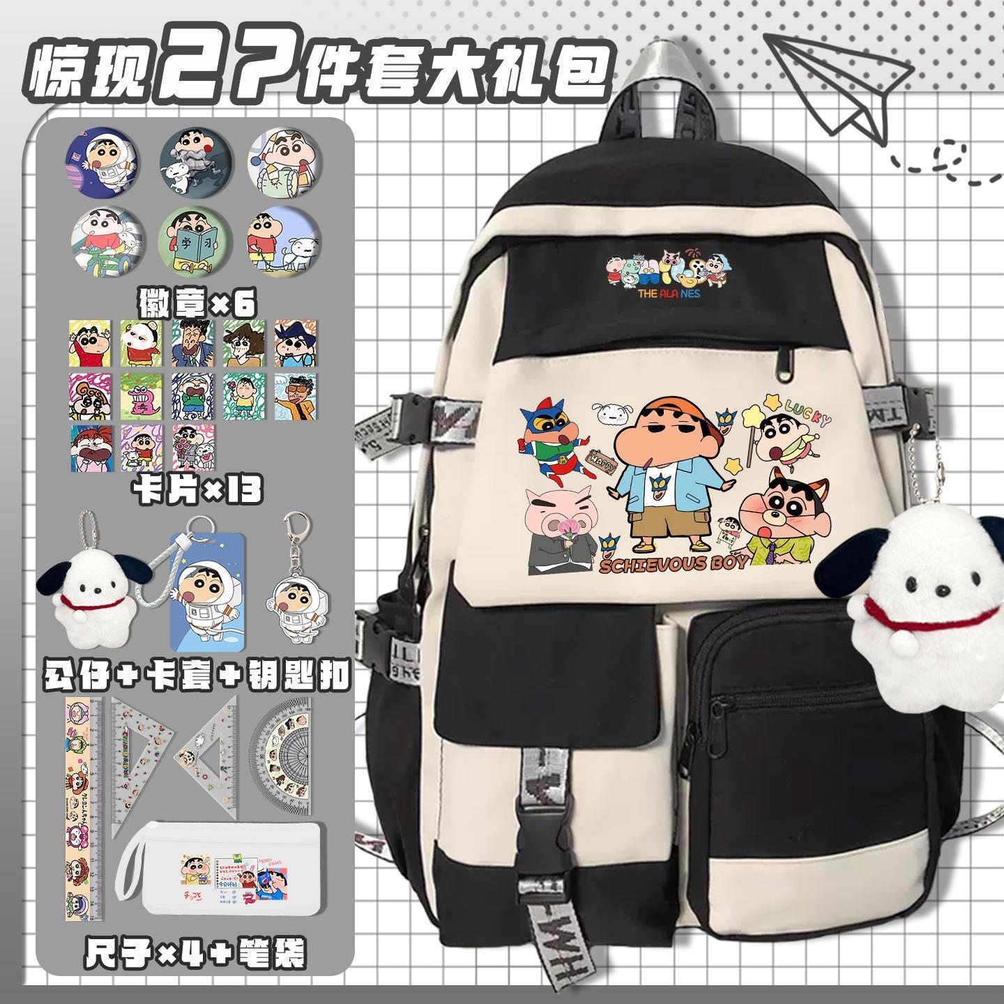 กระเป๋าเป้สะพายหลังลายการ์ตูนเ - Travel Accessories For Japan บทวิจารณ์และราคา