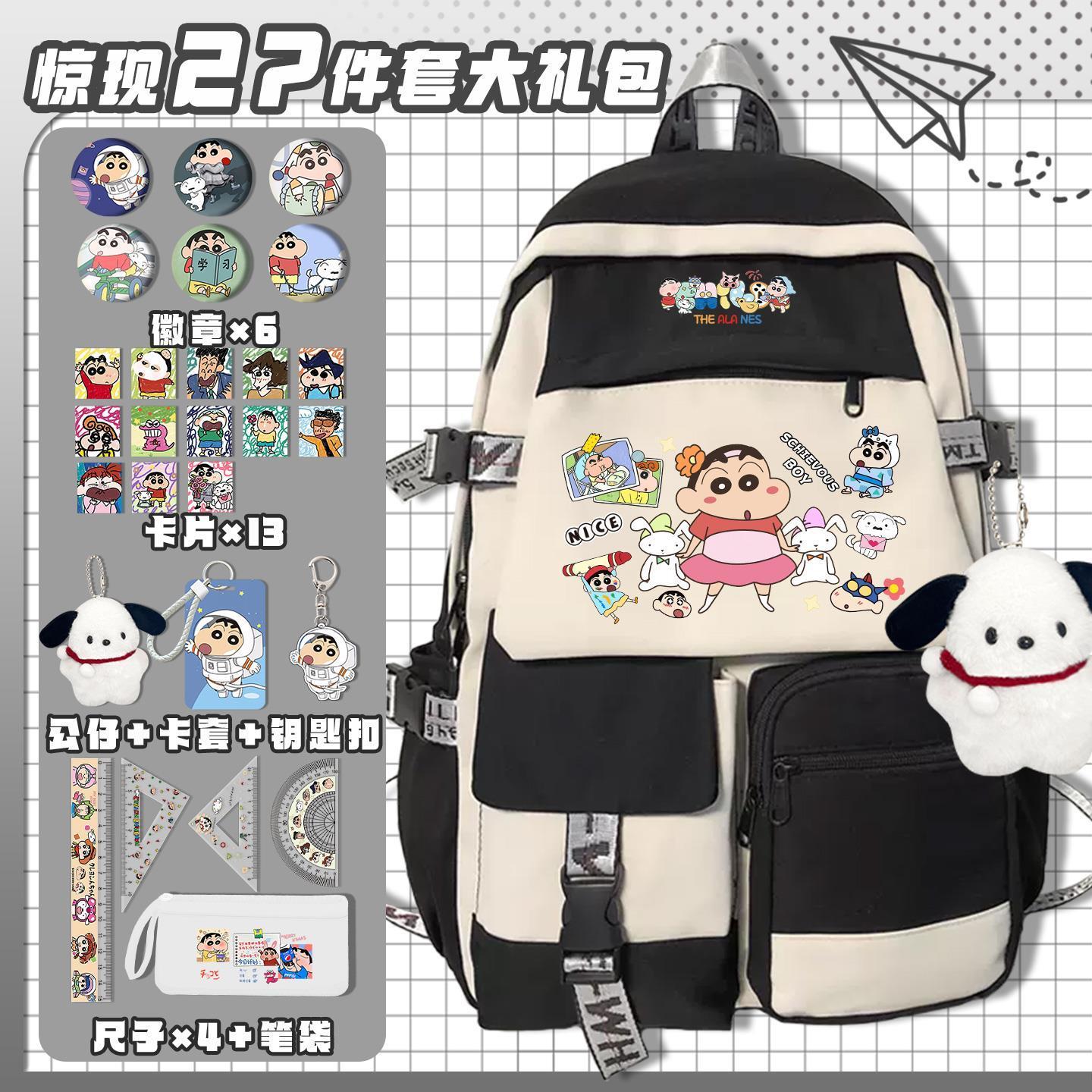 กระเป๋าเป้สะพายหลังลายการ์ตูนเ - Travel Accessories For Japan บทวิจารณ์และราคา
