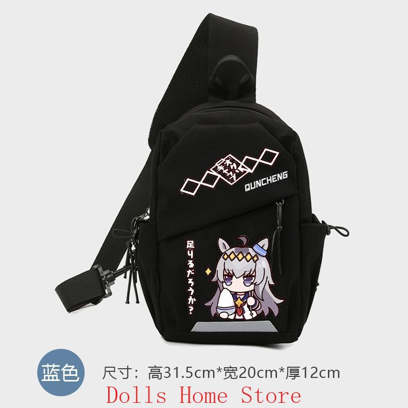 กระเป๋าสะพายข้างคอสเพลย์ตัวละค - Travel Accessories And Bags บทวิจารณ์และราคา